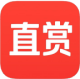 直赏